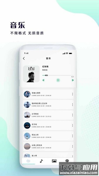 快速播放器最新版截图3