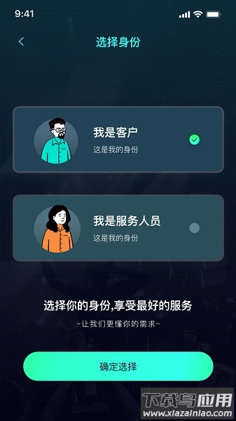 k歌之家点歌截图4