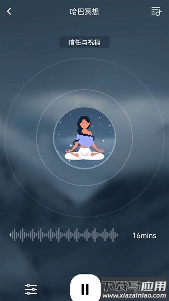 哈巴一下软件最新版截图1