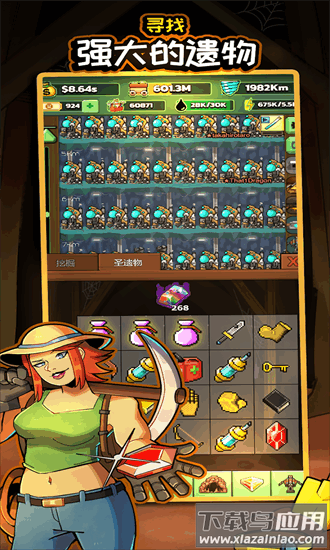 超级矿工安卓移植版截图3