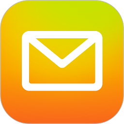 扣扣邮箱2025最新版