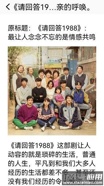 蓝天视频播放器最新版截图2