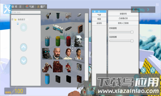 g沙盒仇恨2最新版最新版截图3