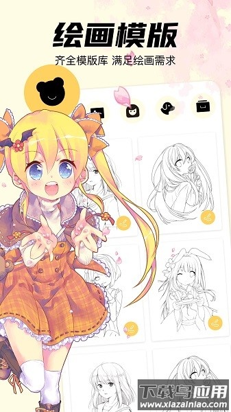 procreate绘画软件最新版截图2