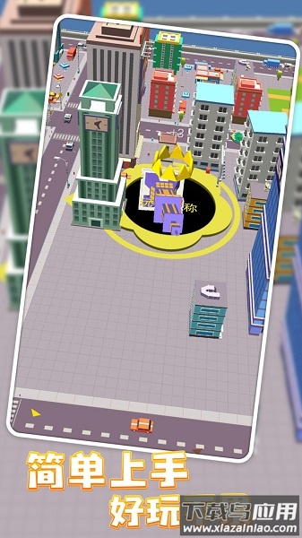 黑洞大作战正版游戏最新版截图1