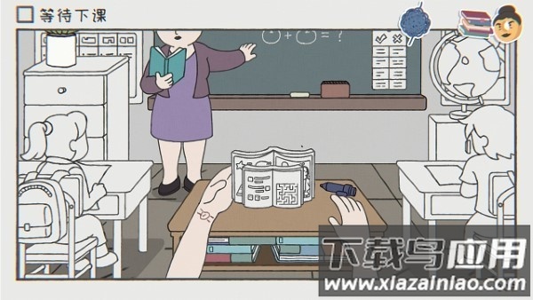 阿蛋等什么手机版(while waiting)最新版截图4