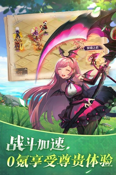 战鼓之翼最新版最新版截图3