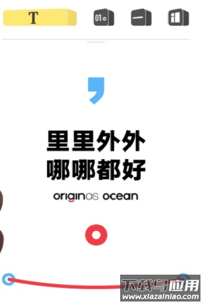 vivo办公套件平板版本截图3