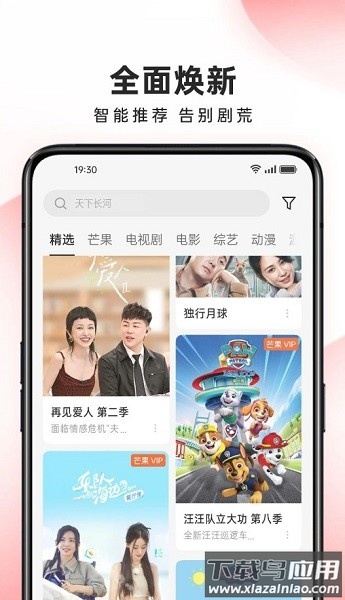 oppo视频播放器最新版截图3