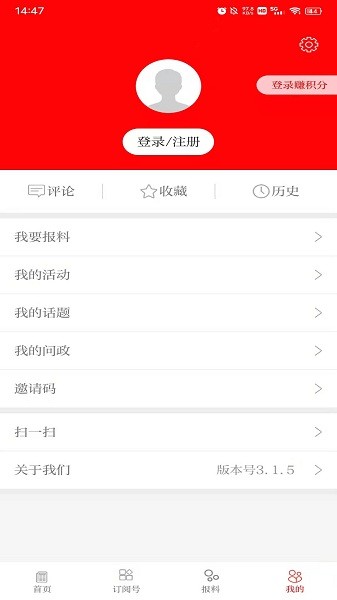 你好金塔客户端最新版截图2