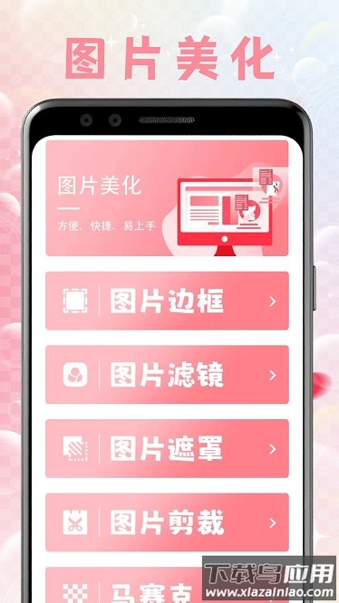 美女壁纸最新版截图3