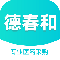 德春和app(康讯药品采购)