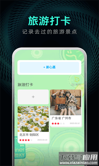 超凡手机清理手机版最新版截图3