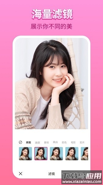 百变P图大字版app截图3