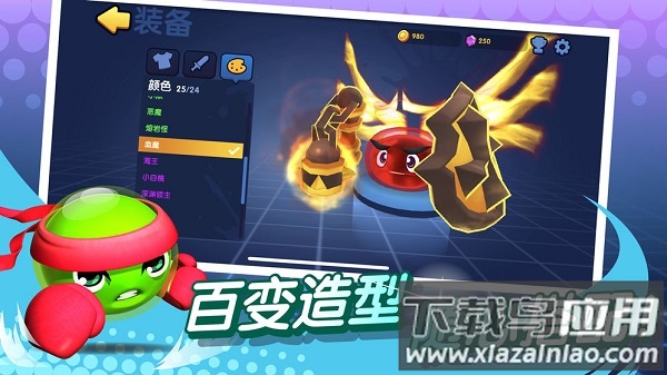 橡皮泥大作战手游