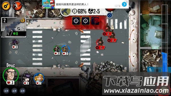 91地球僵尸手游最新版截图2