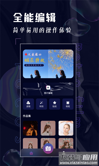 focos复古胶片相机官方版最新版截图1