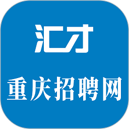 重庆招聘网官方版