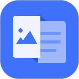 文字提取神器免费版