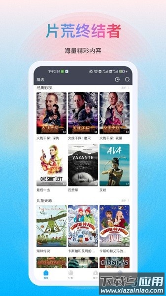 多剧视频软件截图2