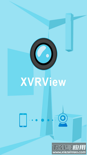 XVRView最新版截图3