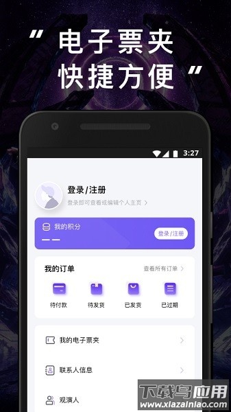 林俊杰jj20最新版最新版截图3