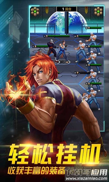 全民格斗争霸手游截图2