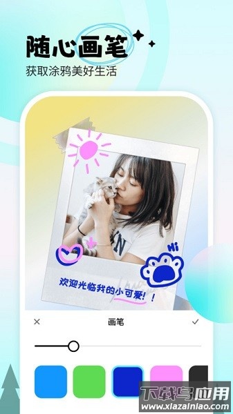 苍岭相机软件截图2