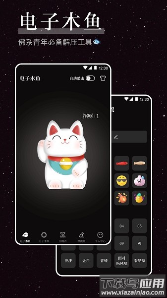 烦恼解压器软件截图1