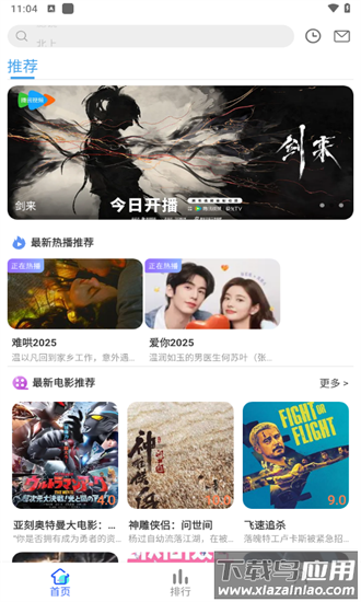 红豆视频电视剧免费观看最新版最新版截图1