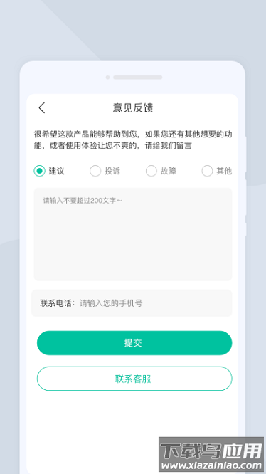 高效扫描app截图3