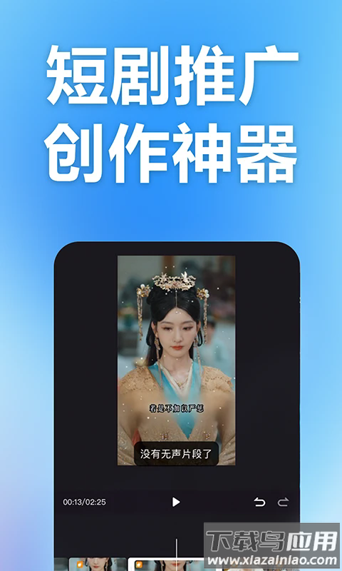 云推巨量app最新版截图1