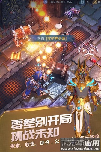 战塔英雄九游客户端最新版截图3