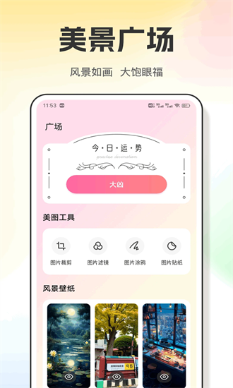 心桥笔记app最新版截图1