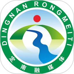 定南融媒体最新版