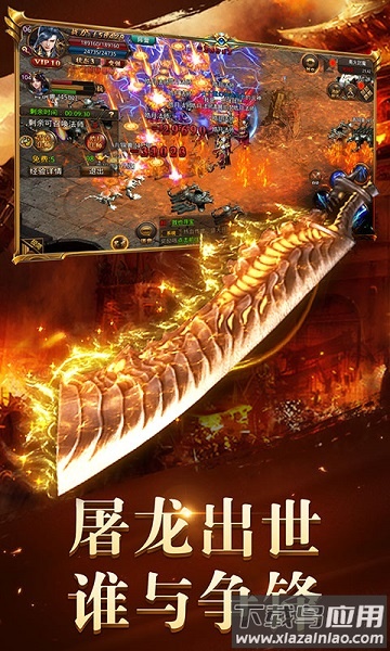 至尊裁决甄子丹版游戏最新版截图1