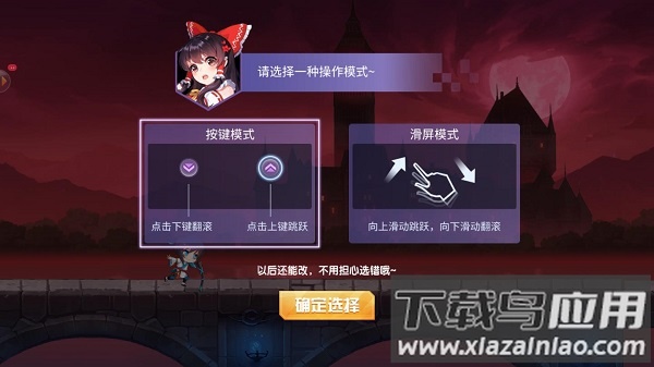 高能跑酷团手游最新版截图2