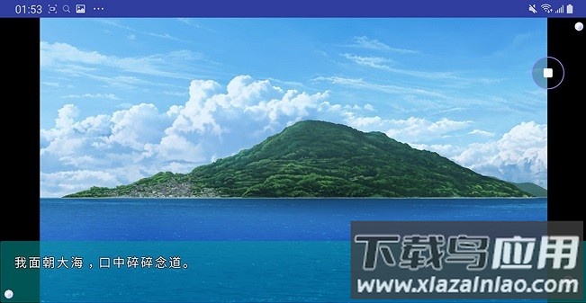 夏日口袋中文版(サマポケ)截图3