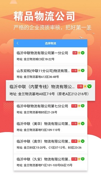 56城app最新版截图3