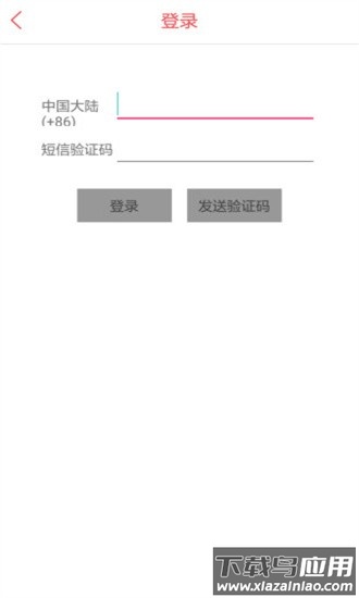 六级单词手机版最新版截图1