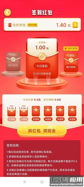 香菇快玩官方版截图1