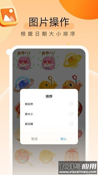 贴心文件管家软件最新版截图3