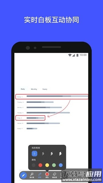 展讯通2024最新版截图2