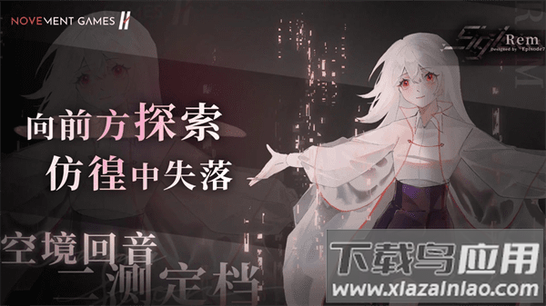 三角音韵官方版(siglota)最新版截图5