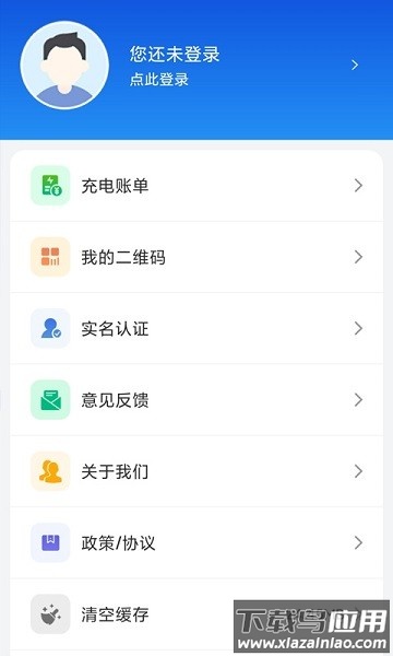 AI通辽最新版截图3