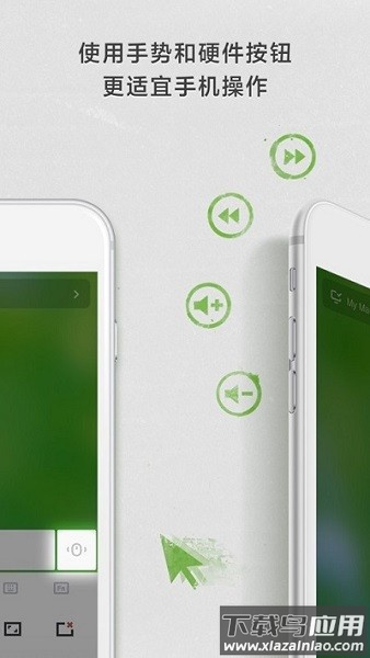 无线鼠标remote mouse最新版截图1