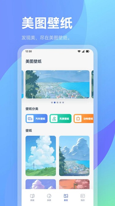学有学教官方版最新版截图4
