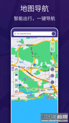 车道级实景地图导航最新版截图3