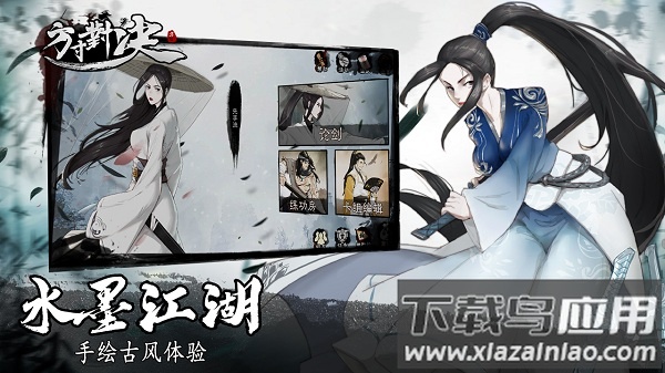 方寸对决游戏截图2