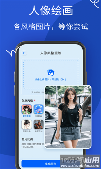 aimate绘画最新版截图3